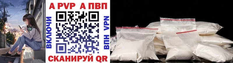 Цена Новоульяновск COCAIN APVP Марихуана