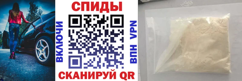 АМФЕТАМИН VHQ Новоульяновск