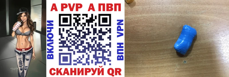 продажа наркотиков  Новоульяновск  гидра ссылки  A PVP Соль 