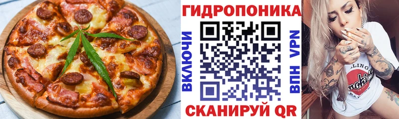 Еда ТГК марихуана  Новоульяновск 