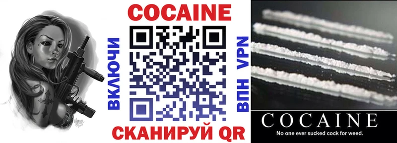 где продают наркотики  гидра сайт  КОКАИН Columbia  Новоульяновск 
