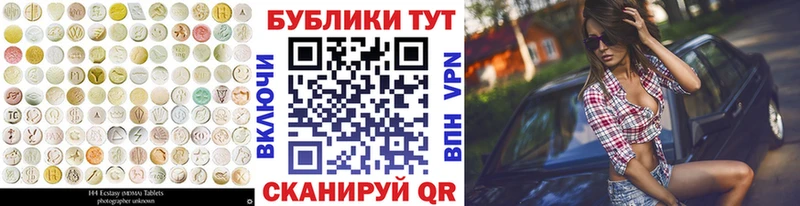 MEGA Новоульяновск Ecstasy louis Vuitton