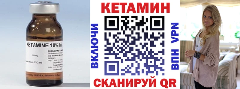 кракен зеркало  где купить наркоту  Новоульяновск  Кетамин VHQ 