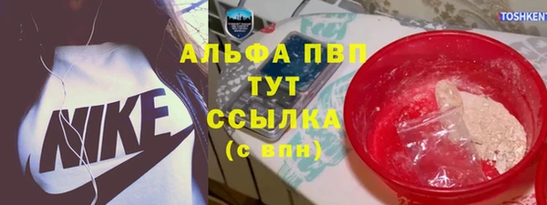 прущий лед Алексин