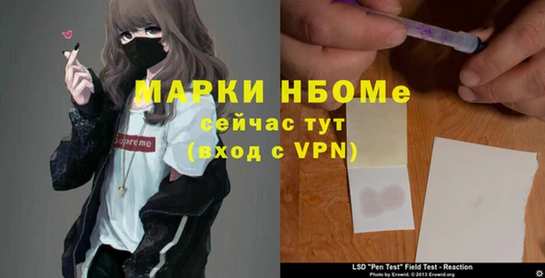 трава Алексеевка