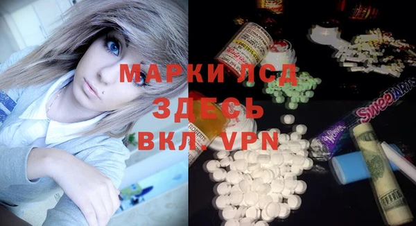 прущий лед Алексин