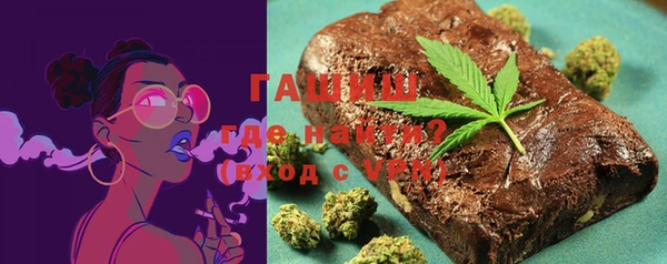 трава Алексеевка