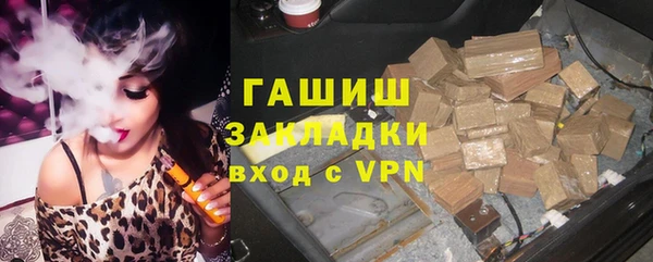 трава Алексеевка