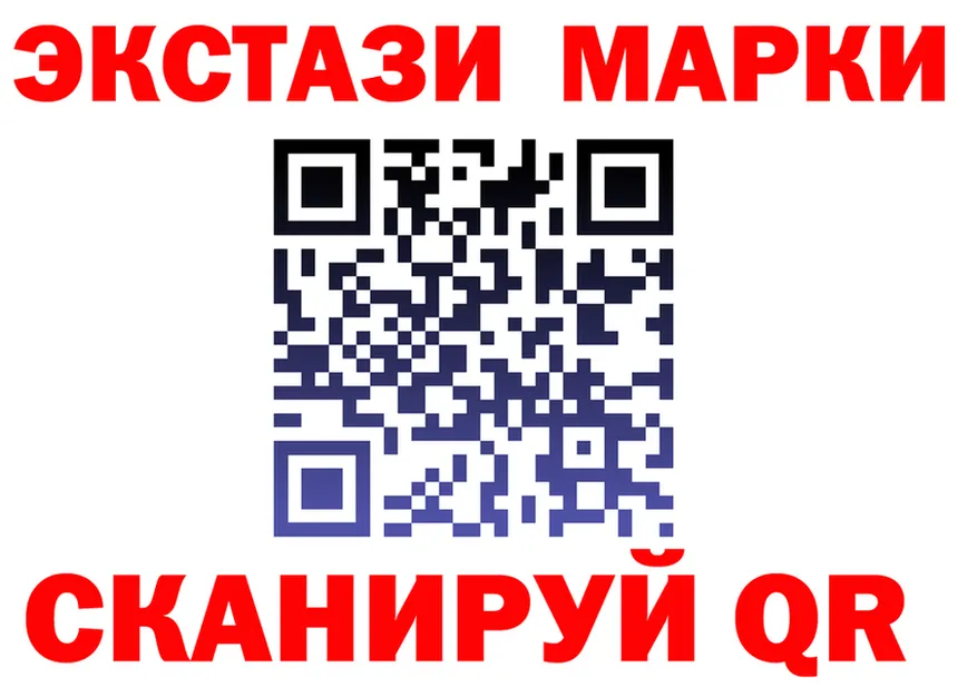 Где продают наркотики? маркетплейс формула Новоульяновск