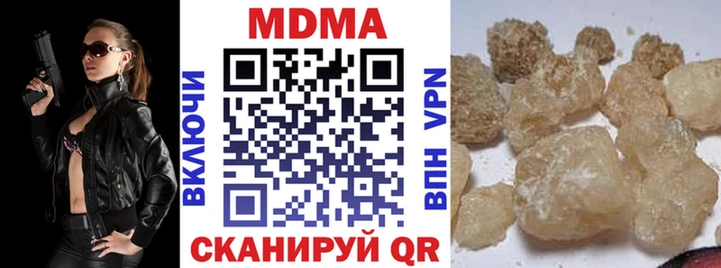 MDMA crystal  Новоульяновск 