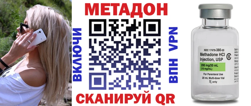 закладка  Новоульяновск  Метадон мёд 